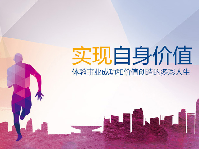加入尊龙时凯