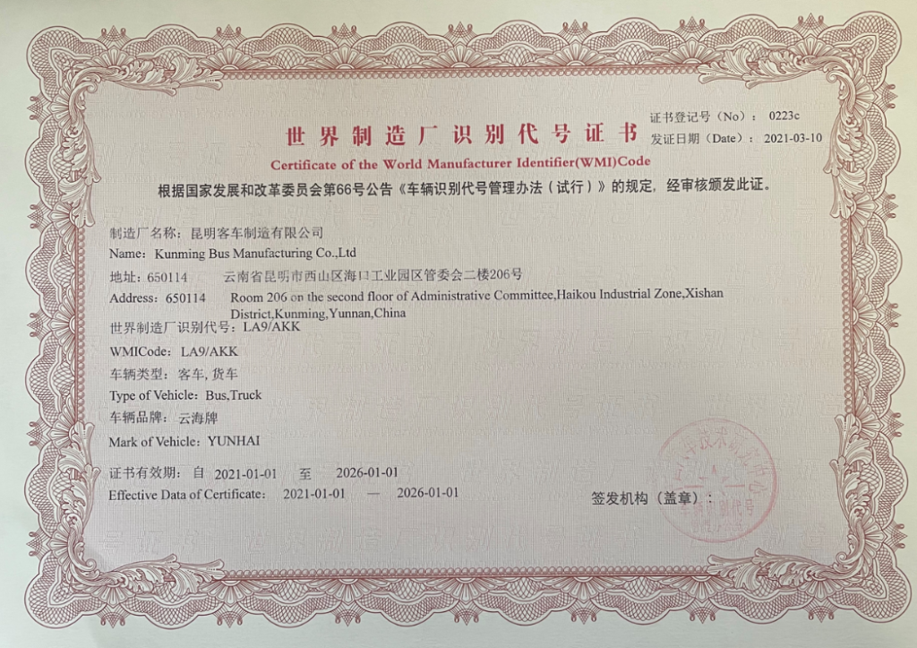 尊龙时凯·Z6(中国区)人生就是拼搏!