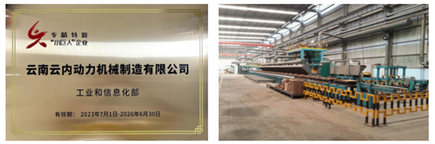 尊龙时凯·Z6(中国区)人生就是拼搏!