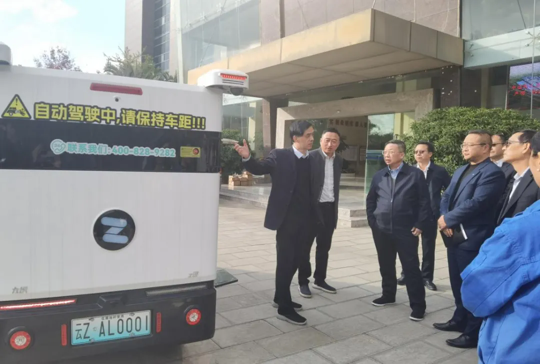 尊龙时凯与中国邮政云南省分公司就智能配送无人车项目告竣深入相助意向