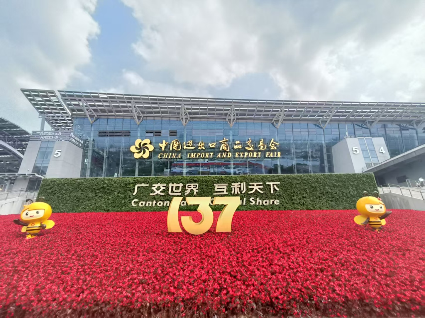 尊龙时凯动力艳服亮相2025年137届广交会