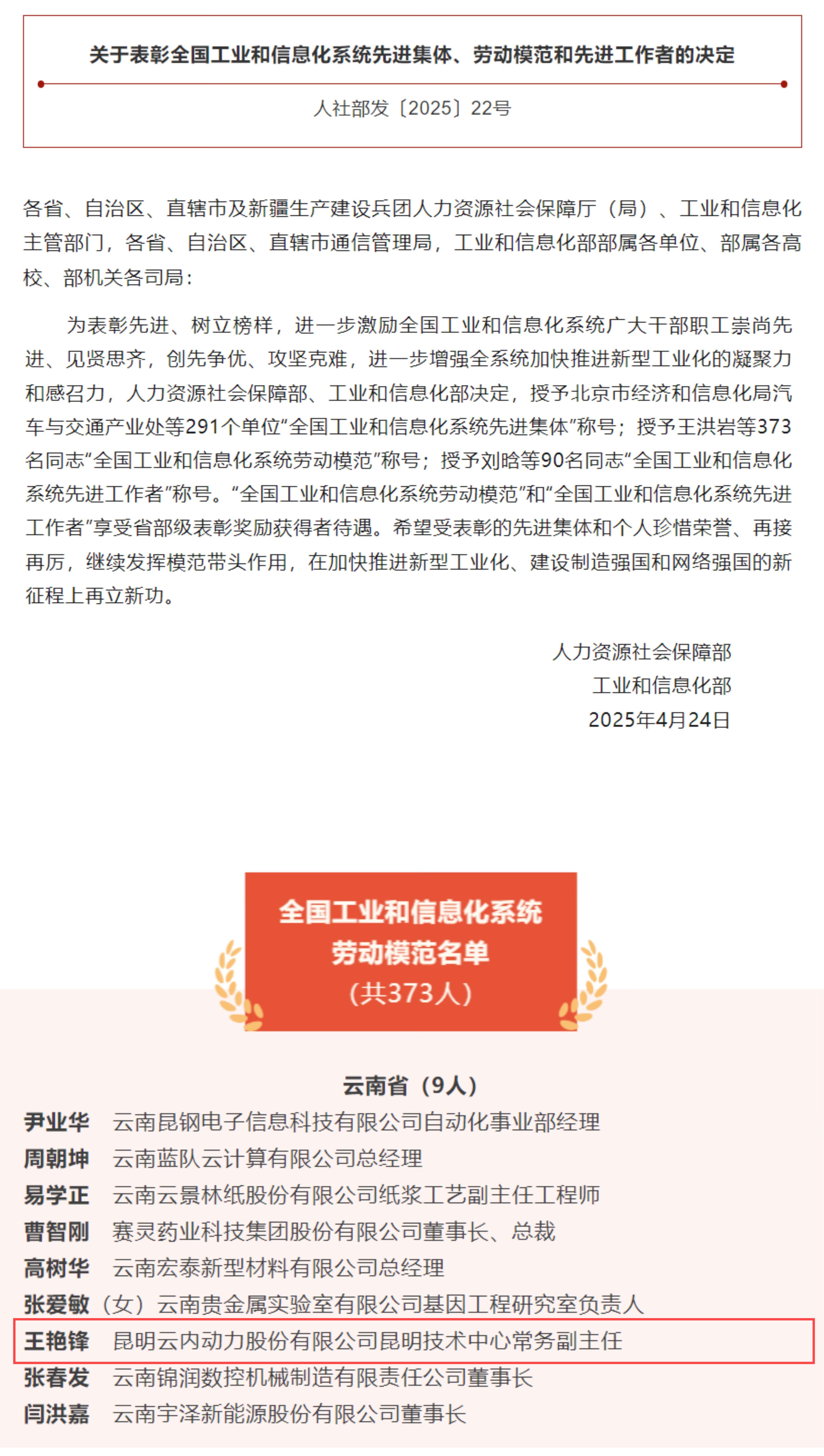 尊龙时凯·Z6(中国区)人生就是拼搏!