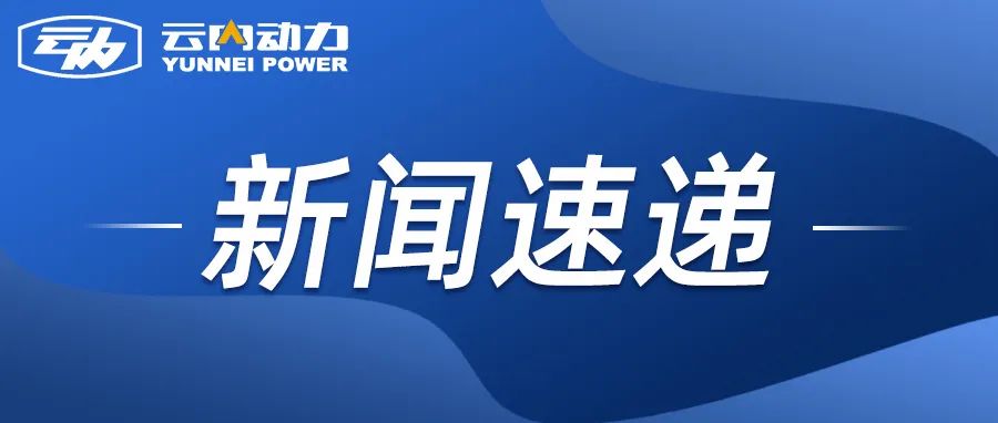 博世动力总成有限公司到尊龙时凯开展相助交流