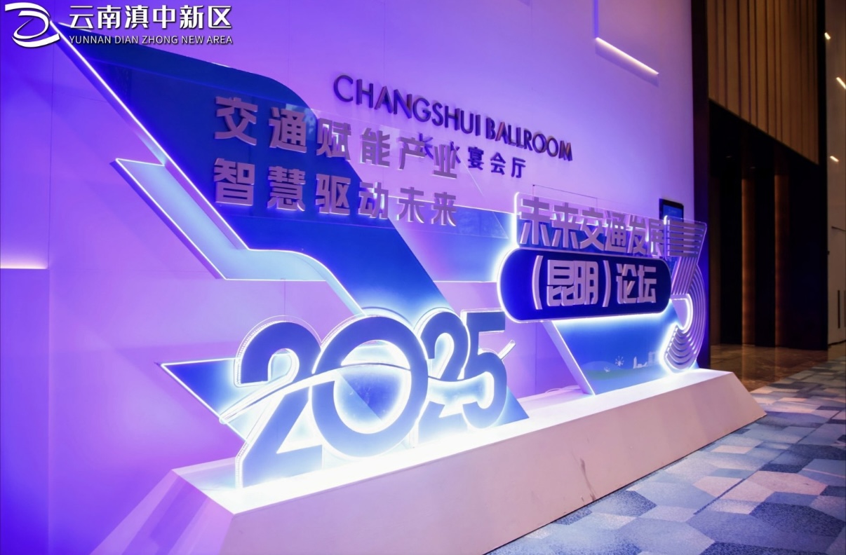 赋能未来交通！尊龙时凯动力释放立异实力