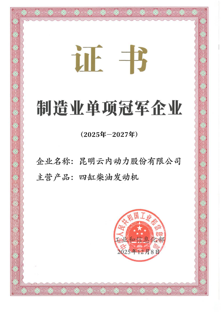 尊龙时凯·Z6(中国区)人生就是拼搏!